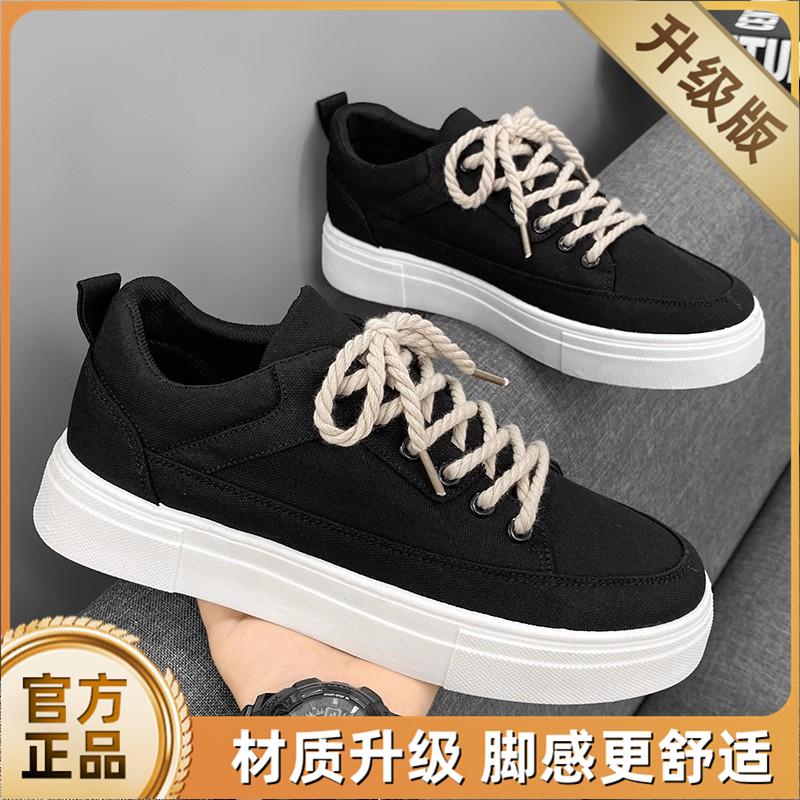 Leinwand neue Winter Nischen Design lässige Board Schuhe Student Sport Schwarz trendige Schuhe Herbst