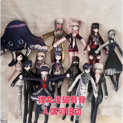 Danganronpa Kokichi Enoshima Junko Sayaka Kirigiri Nagito Mascot Costume Plush 10cm Dolls for Cosplay Events Roleplay