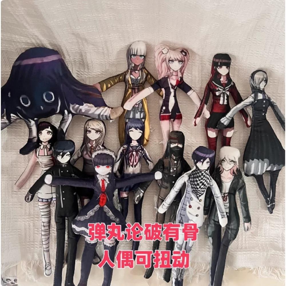 Danganronpa Kokichi Enoshima Junko Sayaka Kirigiri Nagito Mascot Costume Plush 10cm Dolls for Cosplay Events Roleplay