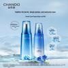 CHANDO Snow Region Repair Hydrating Skincare Set