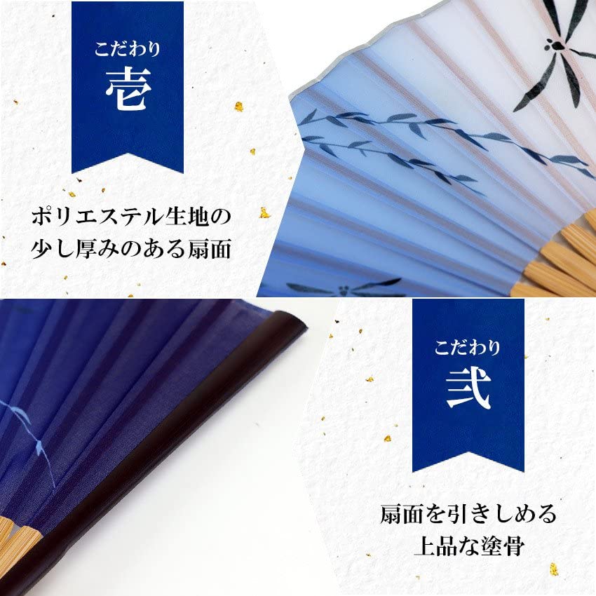 Éventail Pliant Élégant pour Affaires Éventail Pliant et Mouchoir Long Tonbo Marine [Osaka Choseido] Éventail pour Homme, Style, Sac, Étui, Ensemble, Motif,