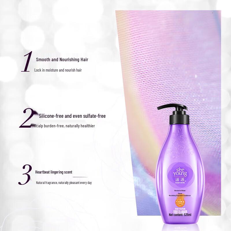 Ziyuan Deep Sea Softening Shampoo