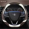 FAW Senya R7 R9 R8 S80 M80 Junpai D60 D80 Car Steering Wheel Cover Four Seasons Dedicated Handlebar Cover