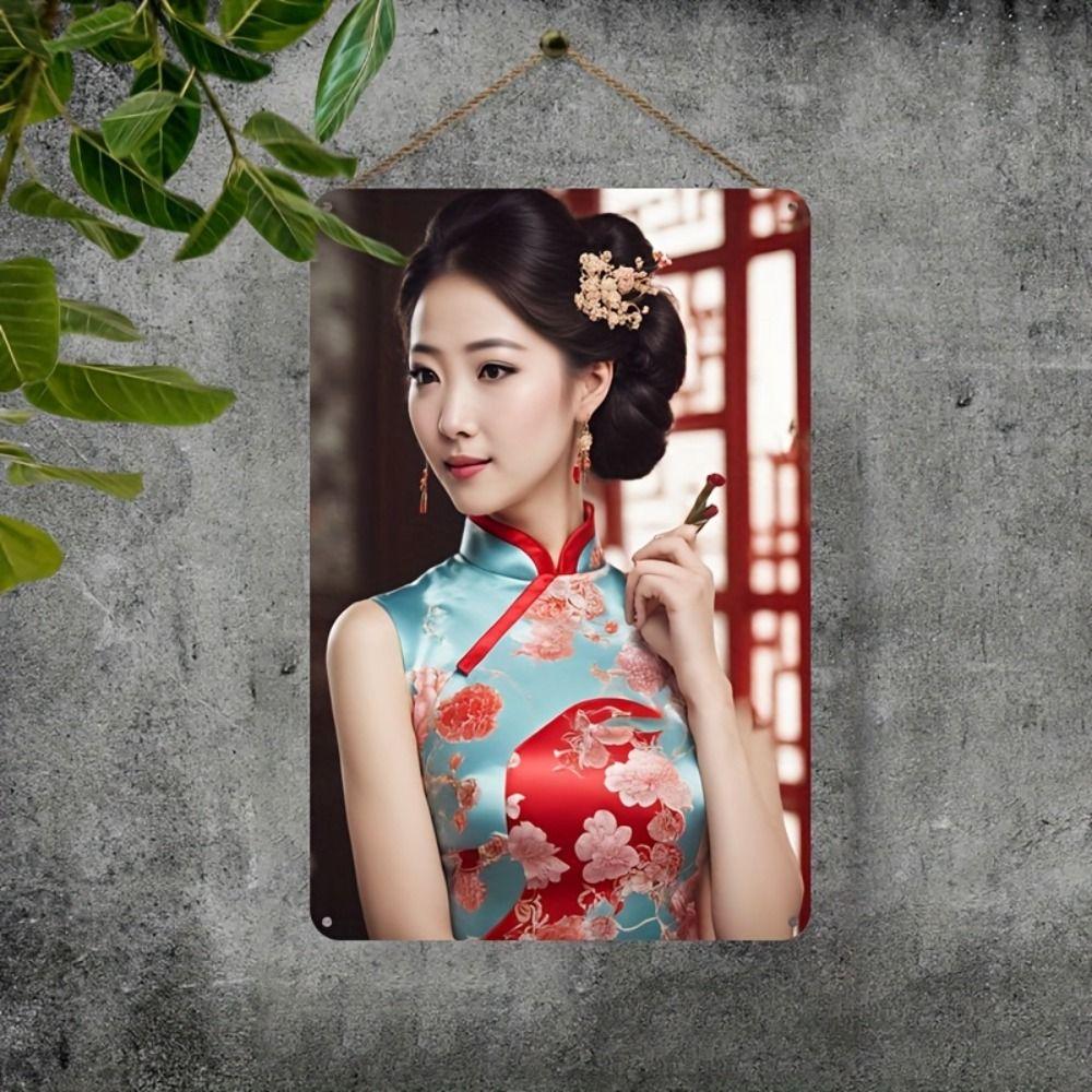 Vintage Metal Sign Elegant Chinese Lady Retro Wall Decor Home Art 20x30 Cm