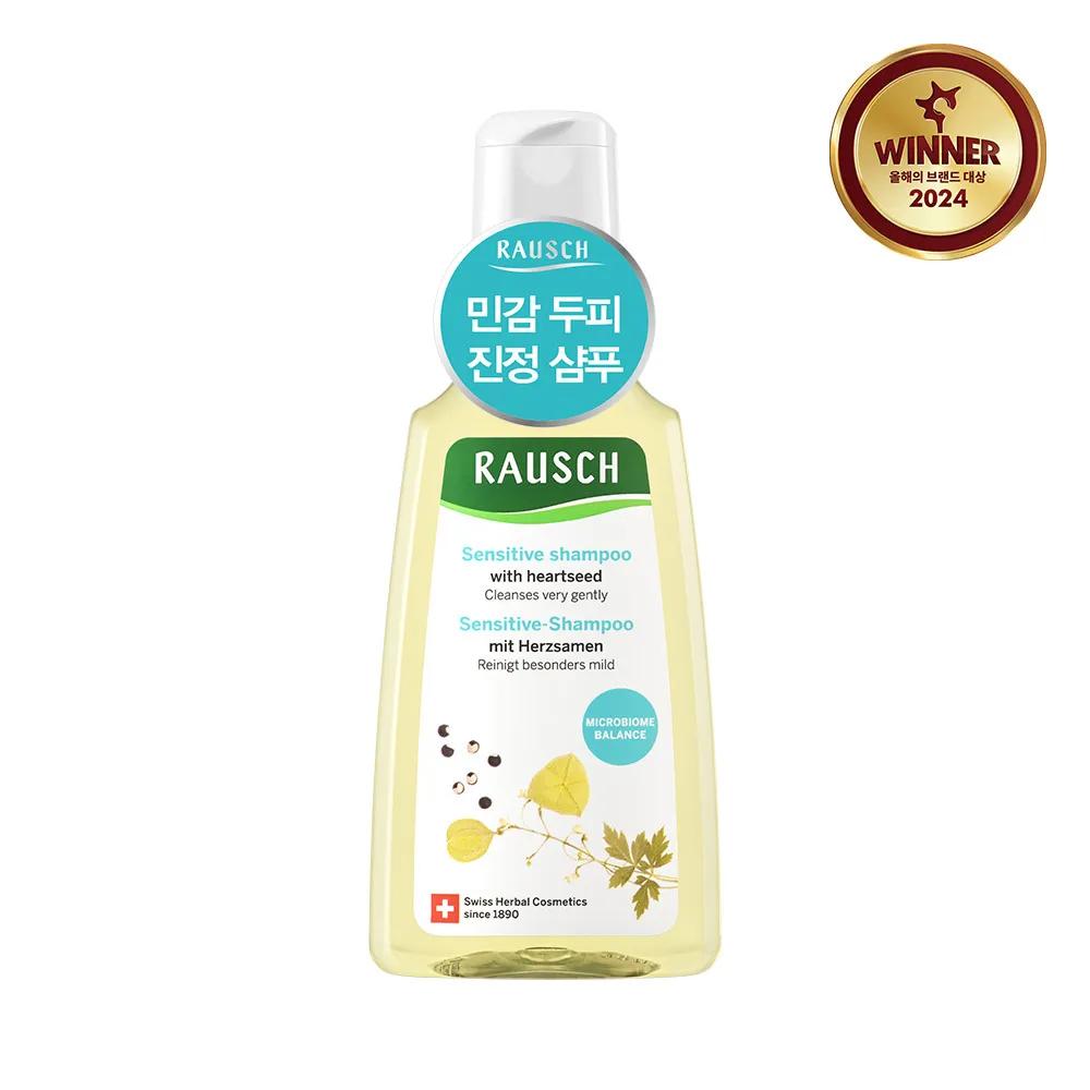 Rausch Heartseed Sensitive Shampoo 200ml