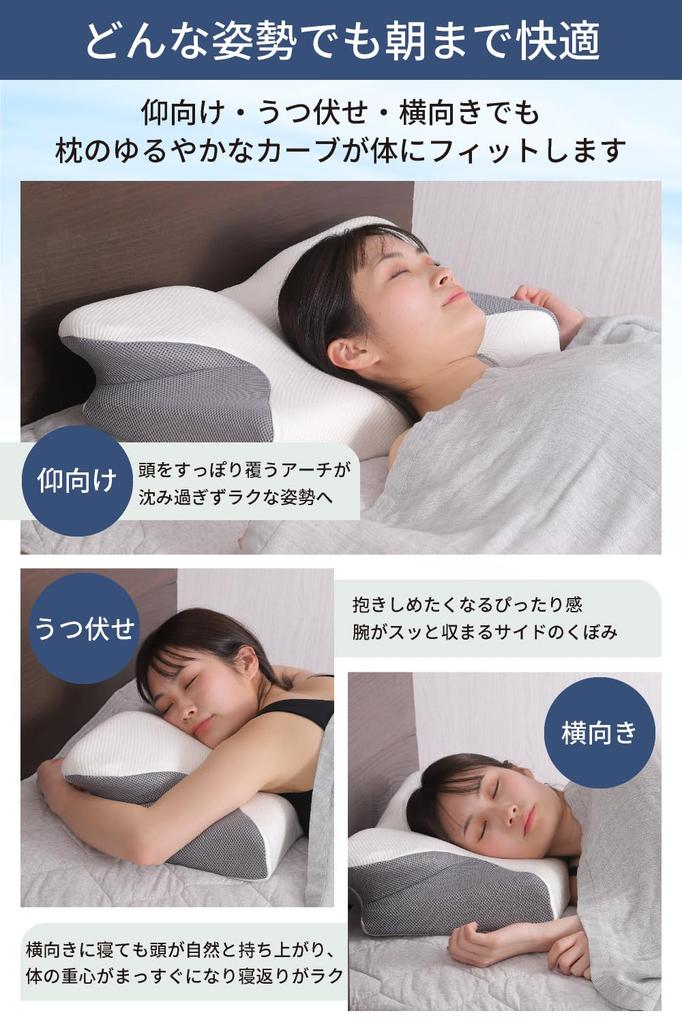 A Comfortable Pillow for Side and Stomach Sleepers, Featuring Low-resilience Memory Foam, Adjustable Height, and a Washable Pillowcase. Made In Japan.