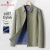 MONTAGUT Men's Structured Business Casual Windproof Jacket