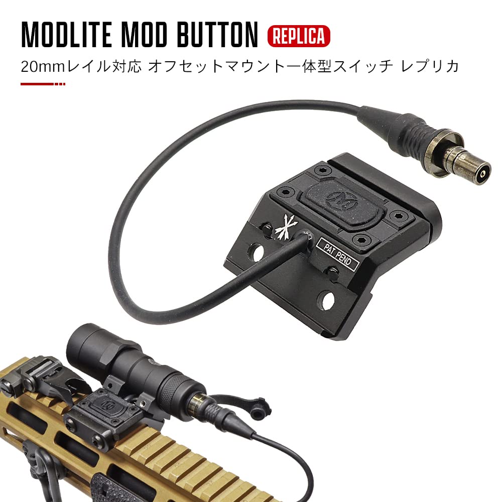 Ryohin Takehito MODLITE Offset Mount Mod Button Replica with Remote Switch, Compatible with 20mm Rails