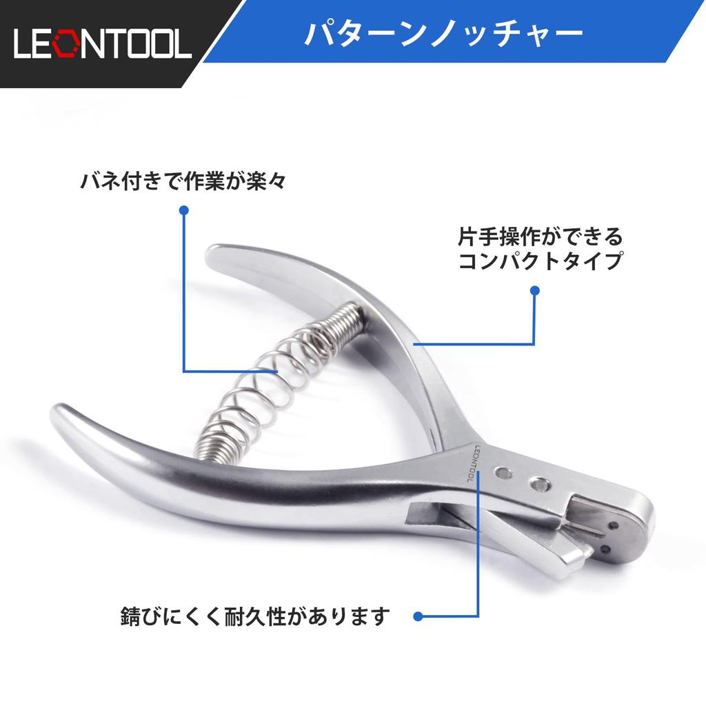 LEONTOOL Pattern Pattern 2mm X Railway Ticket Ticket Gate Ticket Gate Ticket Notching Hole Sewing Pattern Making Leather Craft Sewing Sewing Tools