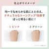 Chifure Makeup Base Cream UV1 Primer, 1 Pink Shade, 30g - SPF Protection for Smooth Skin