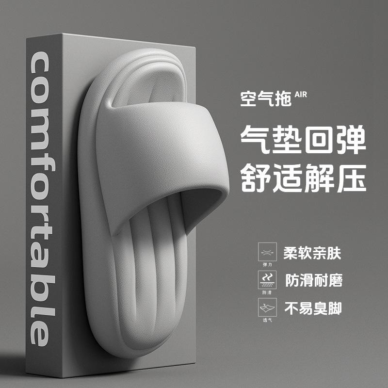 Cool pantofle dámské nosí silná podrážka domácí vnitřní protiskluzové domácí letní koupelna pánské