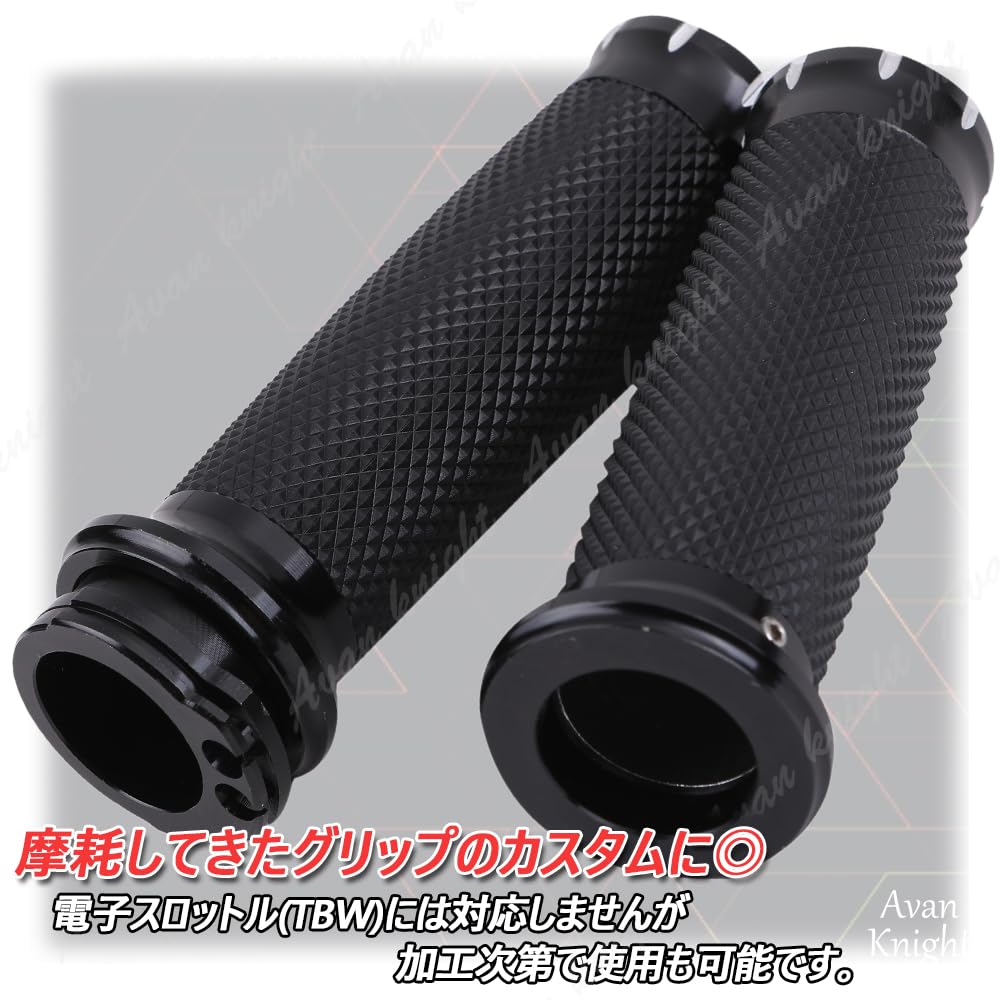 Avan Knight Motorcycle Handlebar 25mm Throttle Universal Fit for KRB281 Grips, Bar, Harley-Davidson Dragsters, (Black)