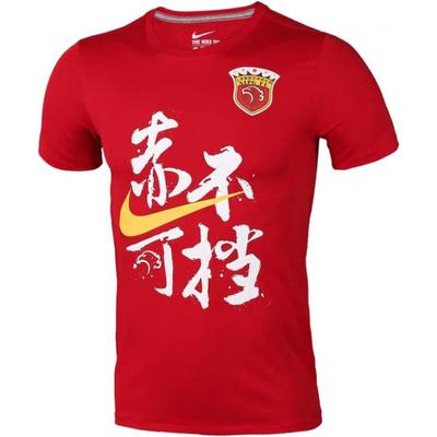 Shanghai SIPG Super League Champions Commemorative T-Shirt V1 Men Tops Red AR2810-611