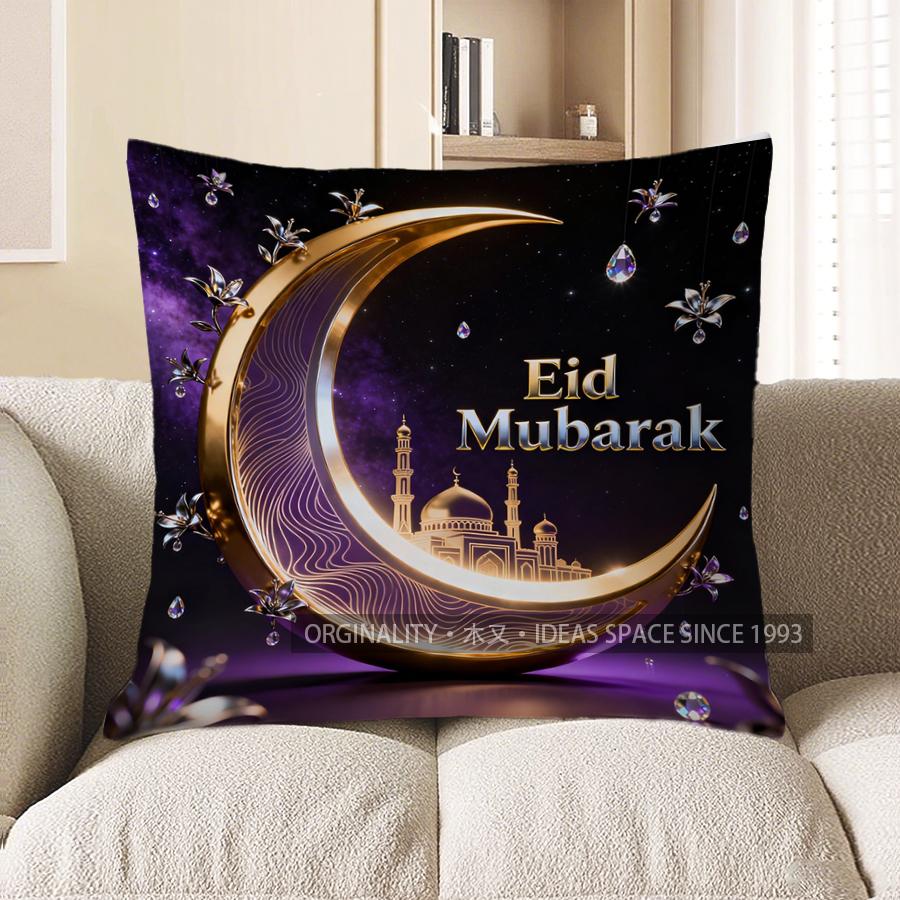 2D Eid Mubarak Moon & Mosque Starry Pillow Cover Pattern Cushion Cover Suitable For Sofa Bedroom Car Pillow Cover