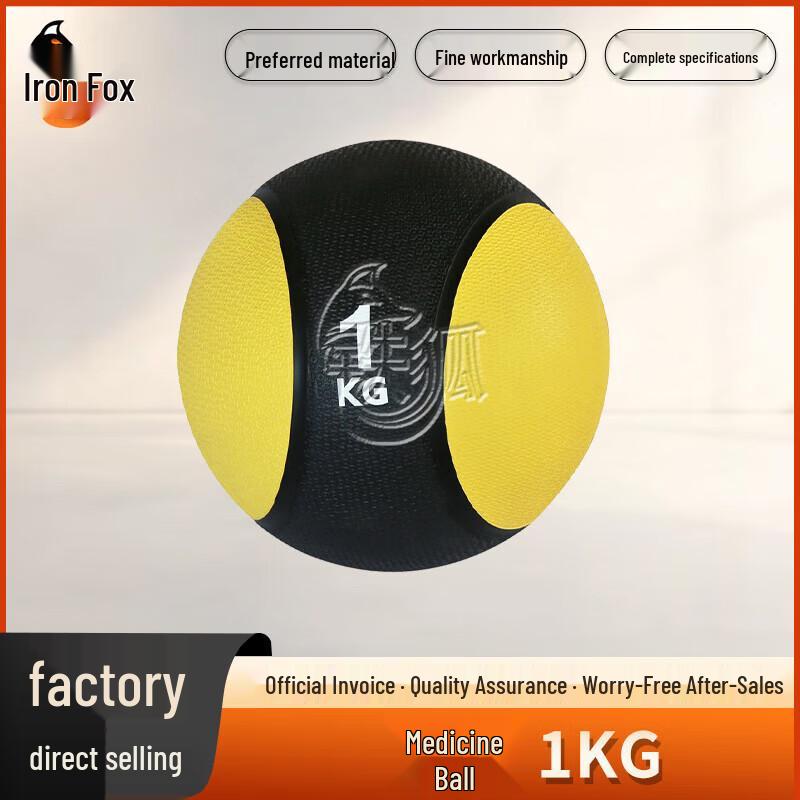 Iron Fox High-Elastic Rubber Medicine Ball