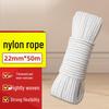 Shiyi High-Strength Nylon Rope