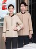 Women's Long-Sleeve Hotel Housekeeping Uniform for Autumn/Winter