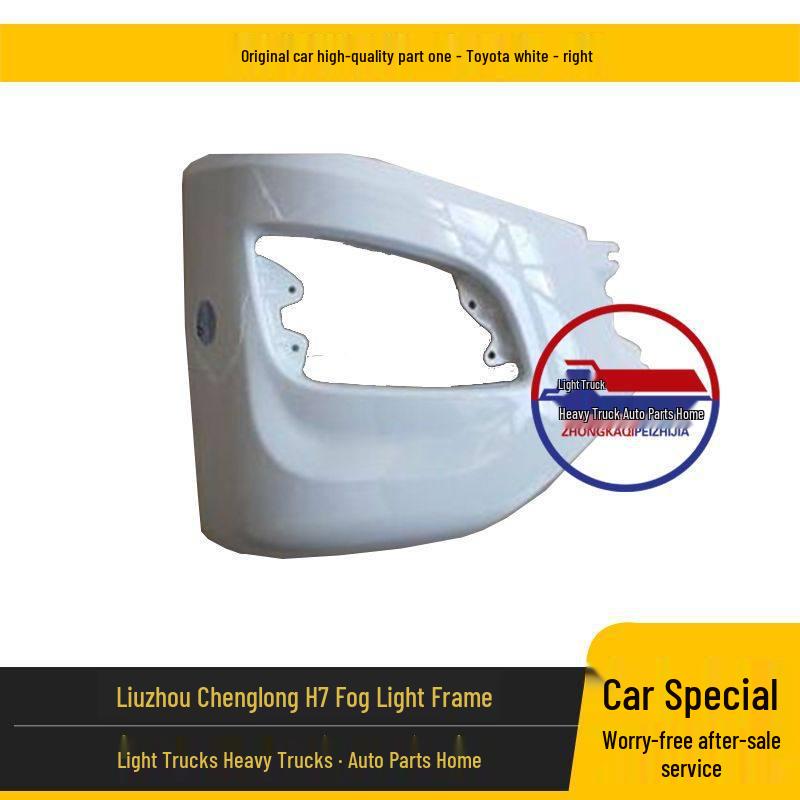 Chenglong H7 Fog Light Frame Accessory for Bumper