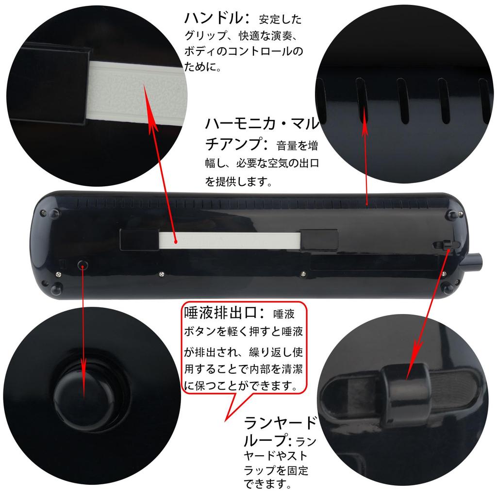 Moosiker 32-Key Melodica (PianicaMelodion) for Elementary School Students, Basic Set: Lightweight Body + Hard Case, Hose, Mouthpiece, and Polishing
