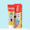 Sakykids Children's Growth Toothpaste