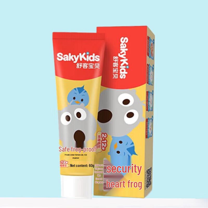 Sakykids Children's Growth Toothpaste