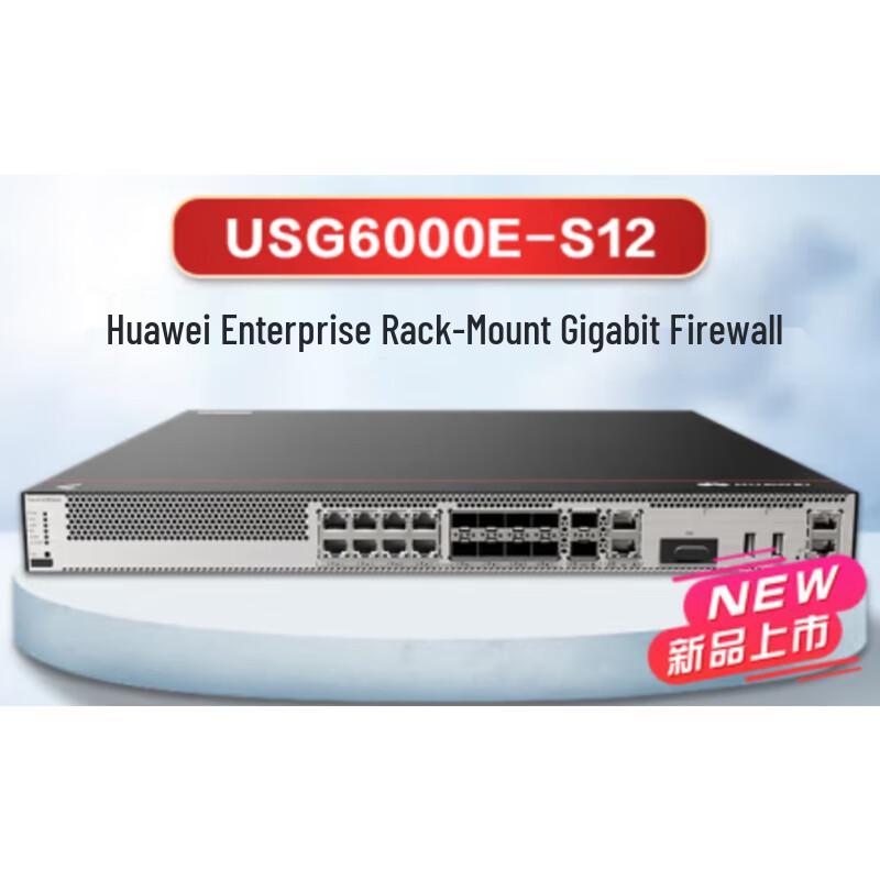 Huawei Kunling Enterprise Firewall USG6000E-S12