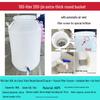 Hanyou 100L Sealed Plastic Storage Bucket