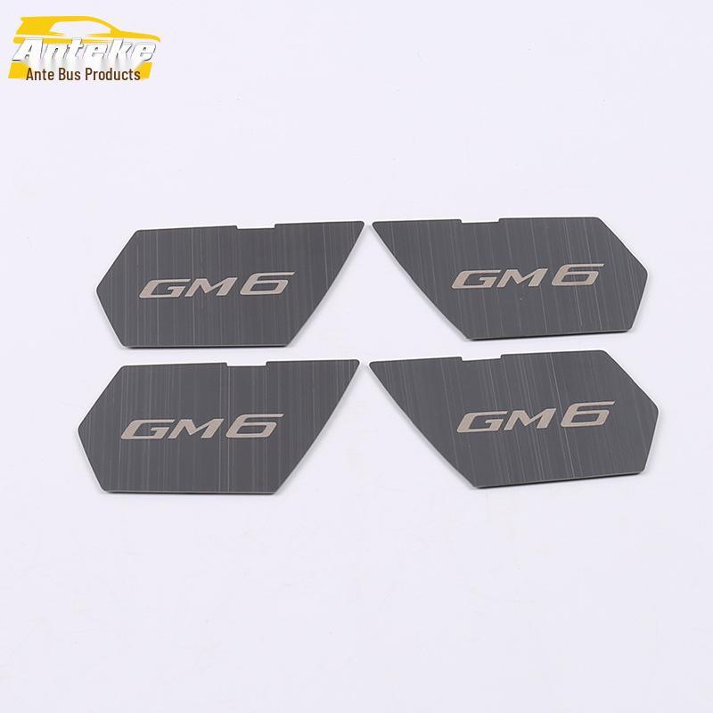 GM6 Inner Door Bowl Handle Scratch-Proof Cover & Decorative Panel Car Accessory