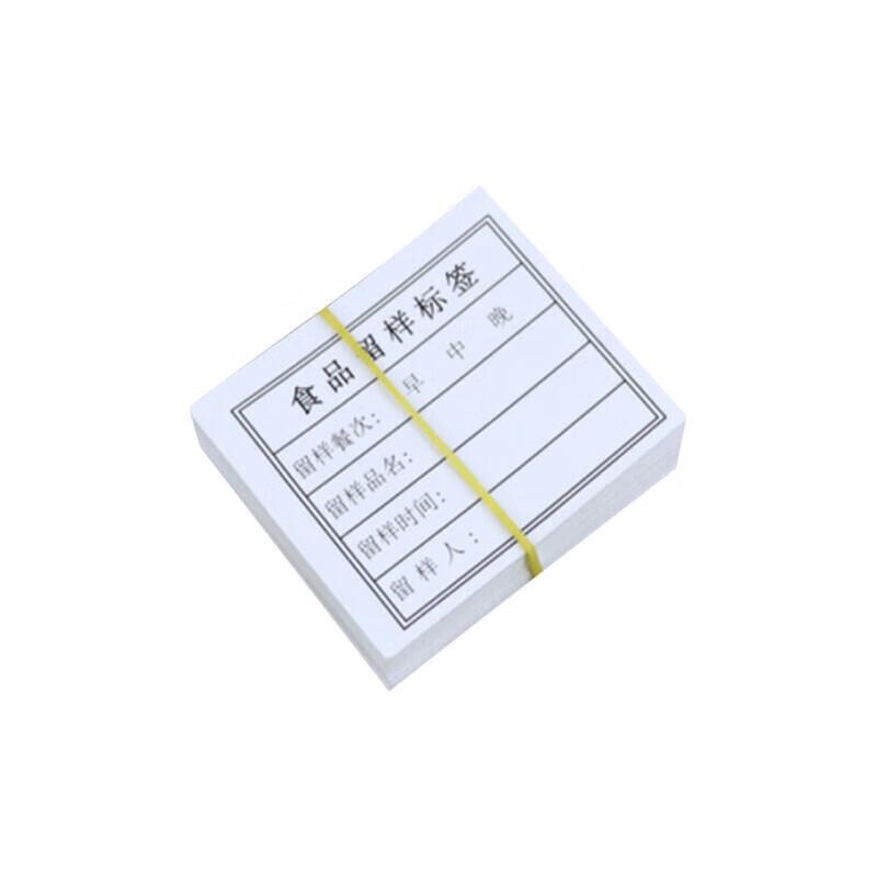 Food Sample Box Label Stickers