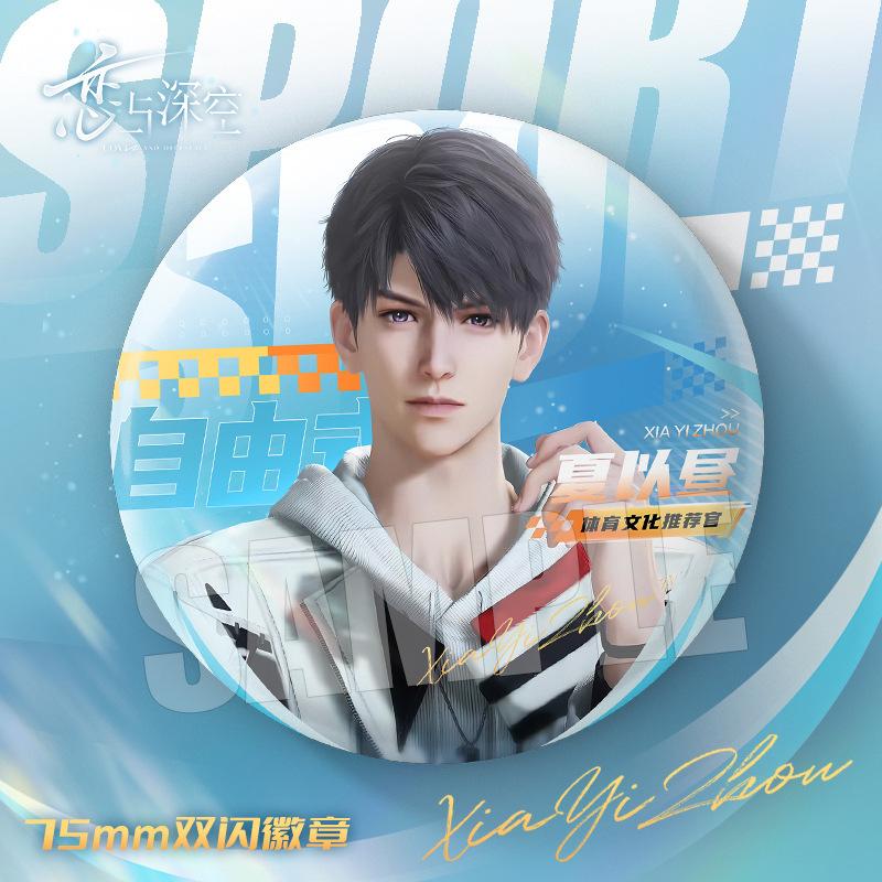 Game Love and Deepspace Qinche Sylus Caleb Xavier Zayne Rafayel Cosplay Cartoon 75MM Badge Costume Backpack Decor Brooch Gift