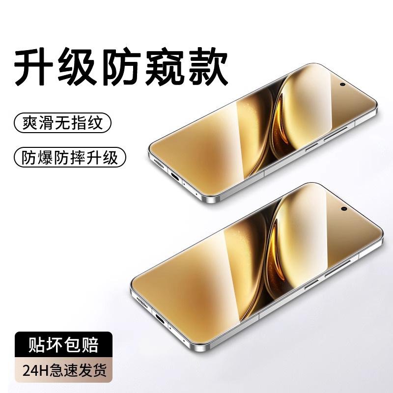 Applicable to vivoX111 curved screen tempered film X111Pro anti-drop and explosion-proof mobile phone film X111 anti-privacy second film Pro
