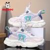 Babu Bean Classmate Girls' Sports Shoes 3-12 Years Old Spring New Children's Mesh Breathable Shoes Button Running Shoes