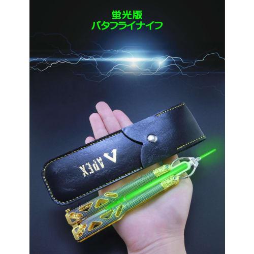 Butterfly Knife Training Model Toy, Practice, Bladeless, APEX Hero Power Kid Heirloom, Collectible, Cosplay Toy, Power Kid Leather Sheath, APEX Legend