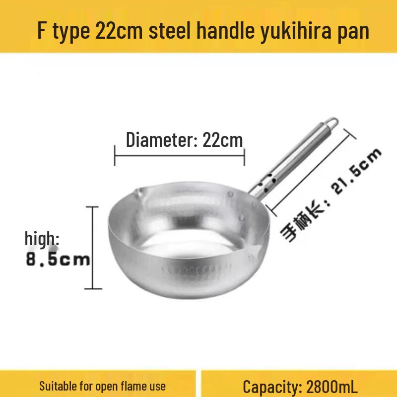 SPSR Thickened Aluminum Yukihira Saucepan