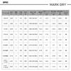 Daiwa Mark Dry Interline Fishing Rod 1.25m 53g Lightweight Durable Design