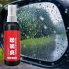 Wasserabweisendes Autospray, Anti-Regen-Beschichtung für Autoglas, hydrophobe Anti-Regen-Flüssigkeit, Windschutzscheiben-Spiegelmaske, Autochemikalie