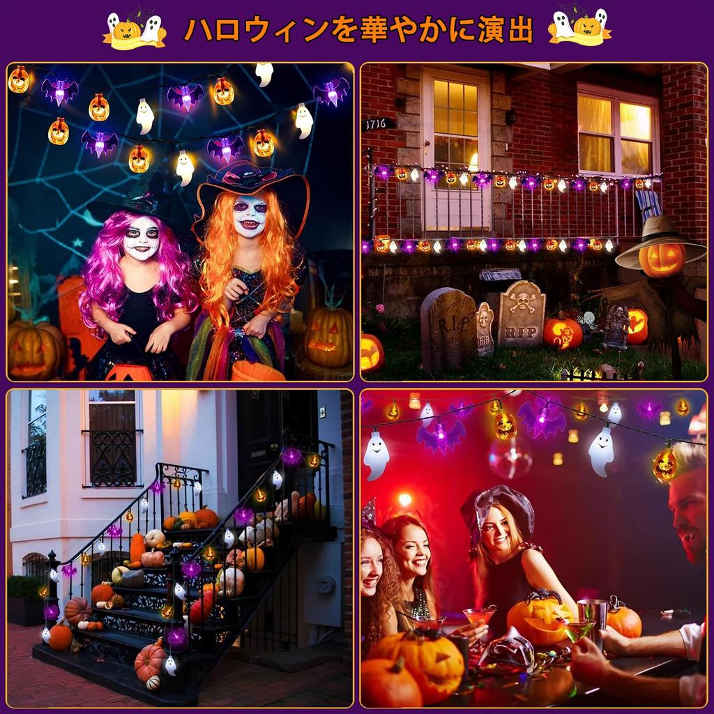 Halloween Lichter Licht Total Solar 8 Beleuchtung Fernbedienung Halloween Solar Beleuchtung LED Solar Lichterkette mit Timer Halloween Hängende Lichterkette