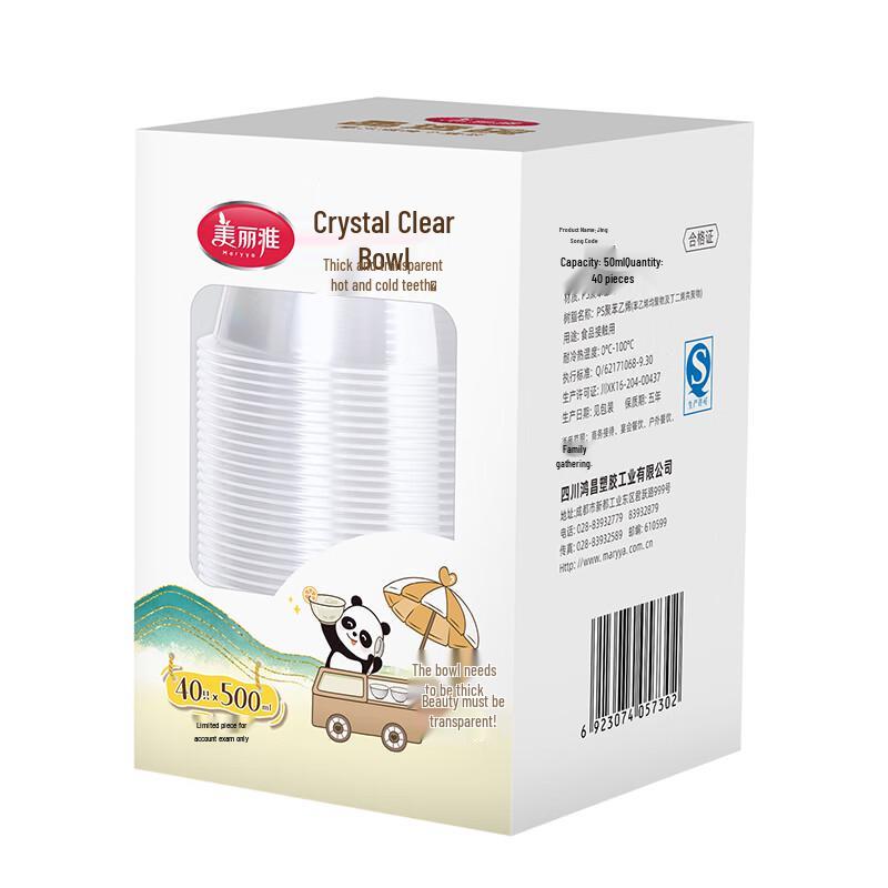 

Meiliya Crystal Clear Disposable Plastic Bowls 500ml