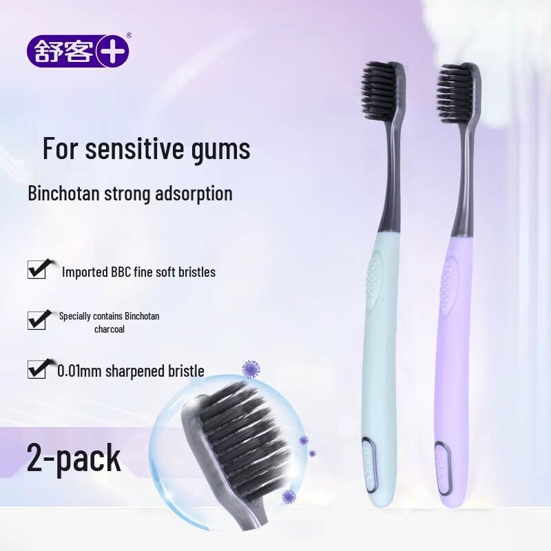 Shuke Wide Head Charcoal Toothbrush 2-Pack