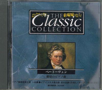 CD VARIOUS - Classic Collection No.85 Beethoven CC085 DEAGOSTINI Japan Classical Used