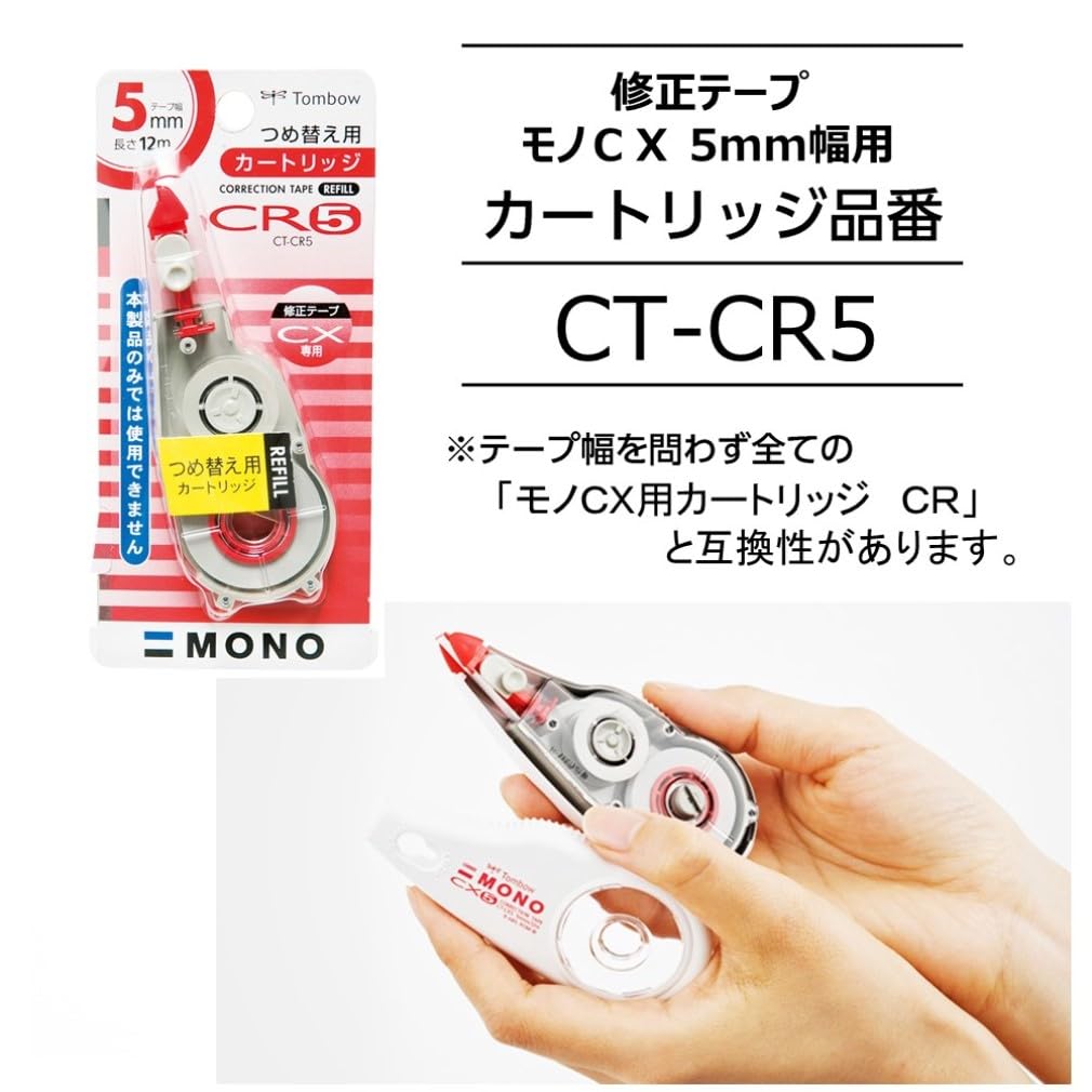 Tombow Mono CX Correction Refill Tape, 5mm, Type, 12m, 10-Pack (CT-CX5-10P)