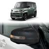 Mitsubishi Delica Mini Lusterko wsteczne Osłona ochronna zapobiegająca kolizjom