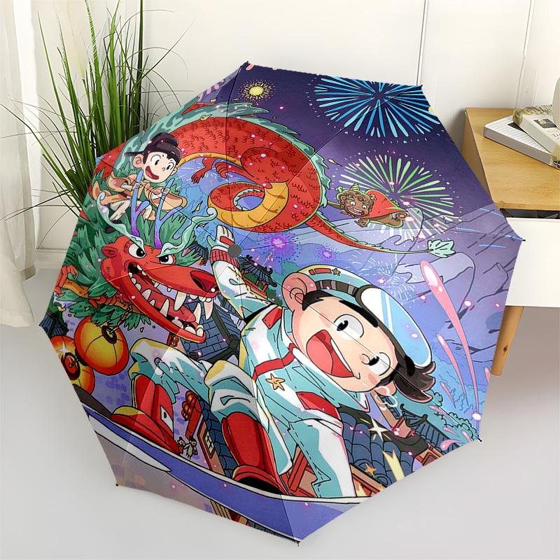 

1pc Outdoor Umbrella with Dragon Boat Festival Design - Automatic Opening/Closing, Portable 3-Fold Design, 8-Bone Iron Frame, Perfect Gift for Fa