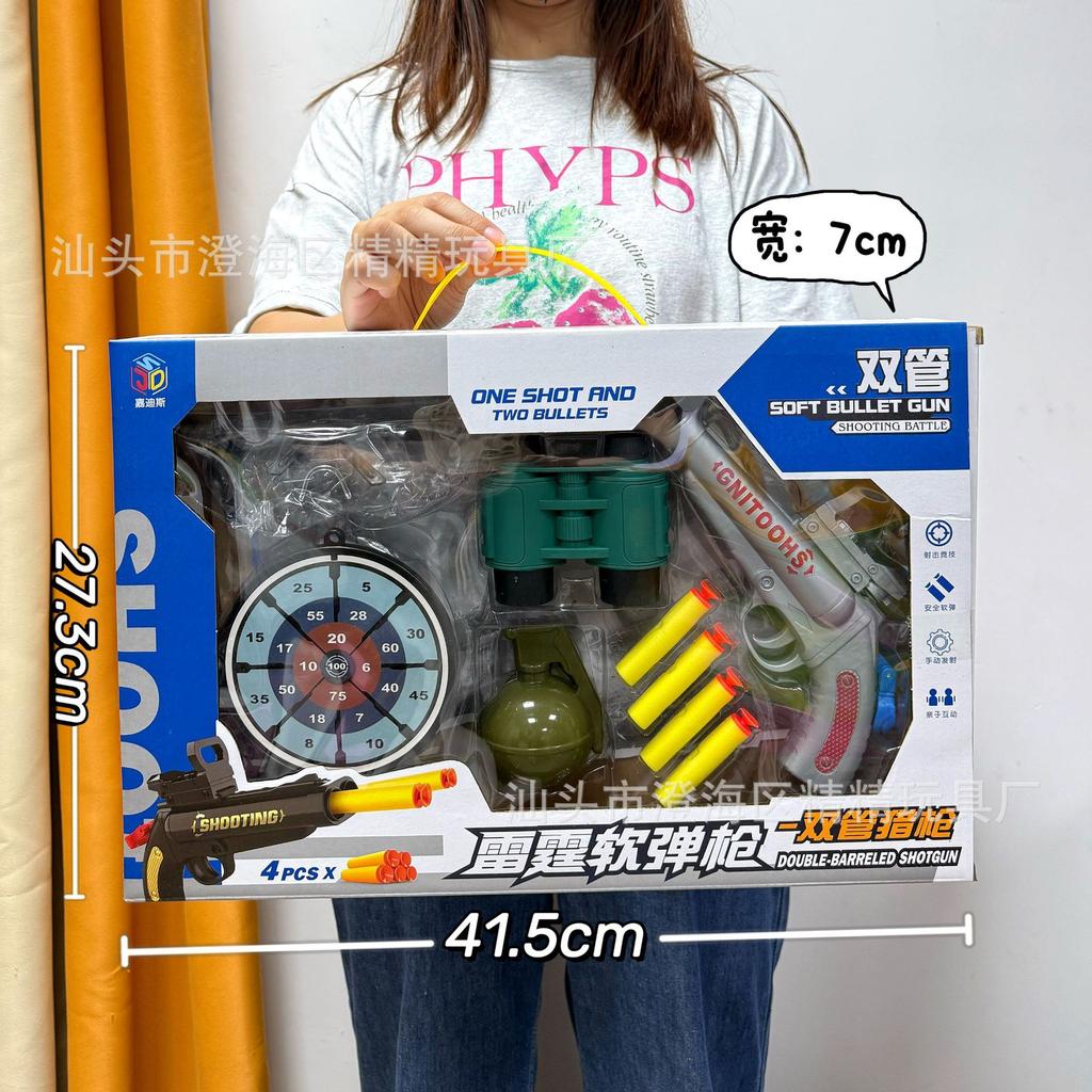 Children'S Toys Cartoon Soft Shot Gun 98K Toy Gun M416 Sniper Gun Admissions Agency Boys Toys