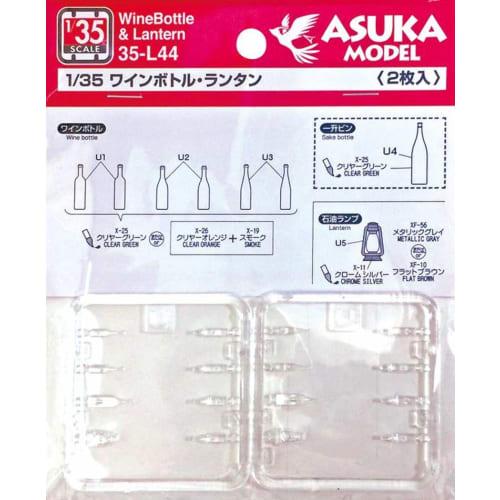 

Asuka Model 1/35 Wine Bottle/Lantern Plastic Model Accessory 35-L44