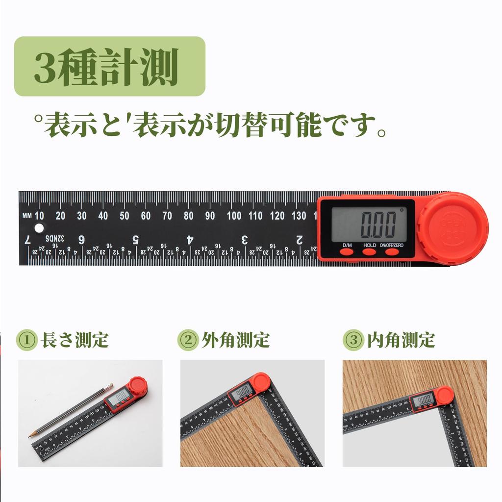 SCITOOLS Digital Angle 200mm LCD Angle Measurement Made of Lightweight and Instant Includes Japanese Instruction Manual Meter, Protractor, Display,