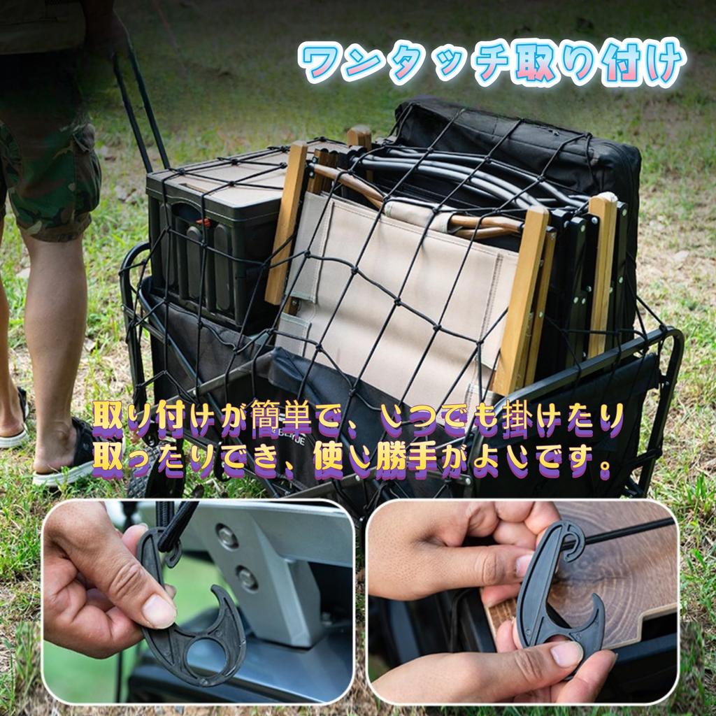 Cargo Net, Wagon Net, Universal Luggage Net, 47.2 x 35.4 inches (120 x 90