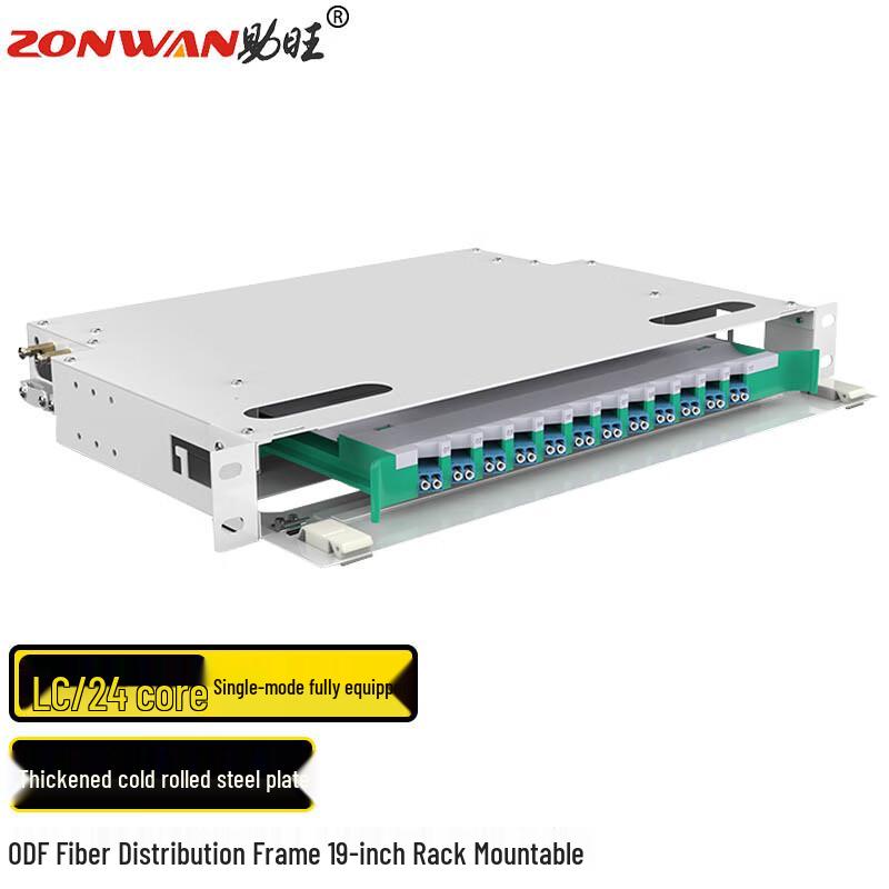 ZONWAN ODF Fiber Optic Distribution Frame