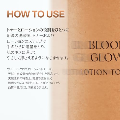 KOY Bloom Glow Lotion Toner 150ml Feuchtigkeit Klarheit Strahlkraft Pflege Essenz Emulsion Haut Koreanische Hautpflege