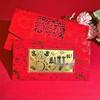 999 Pure Gold Commemorative Banknote for Birthdays & Weddings - Year-End Bonus Gold Envelope